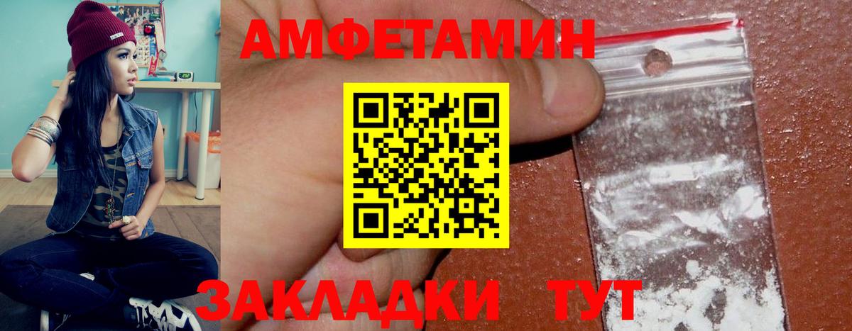 АМФ 98% Кингисепп