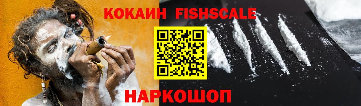 COCAIN 98%  КОКАИН Колумбийский  Кингисепп  наркота  Вход с VPN 