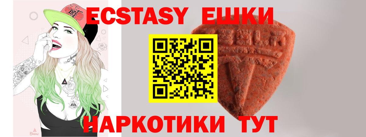 ЭКСТАЗИ mix Кингисепп