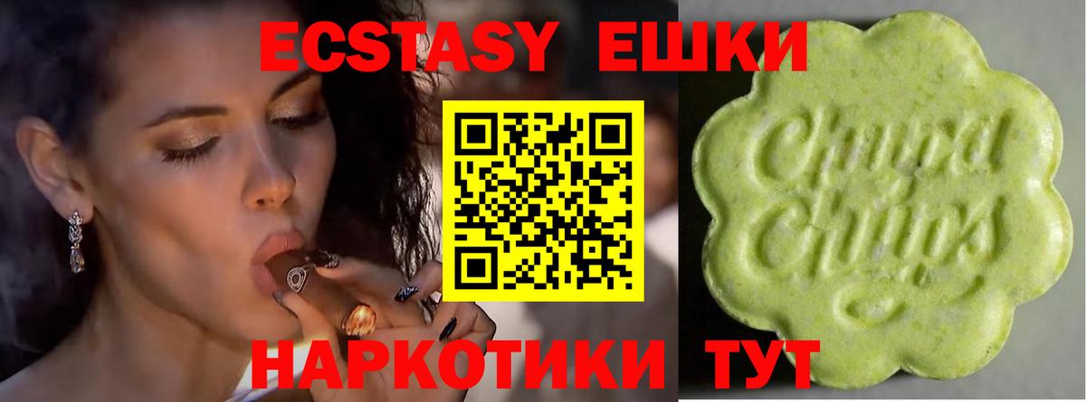 ЭКСТАЗИ бентли  Вход с VPN  ЭКСТАЗИ бентли  Кингисепп 