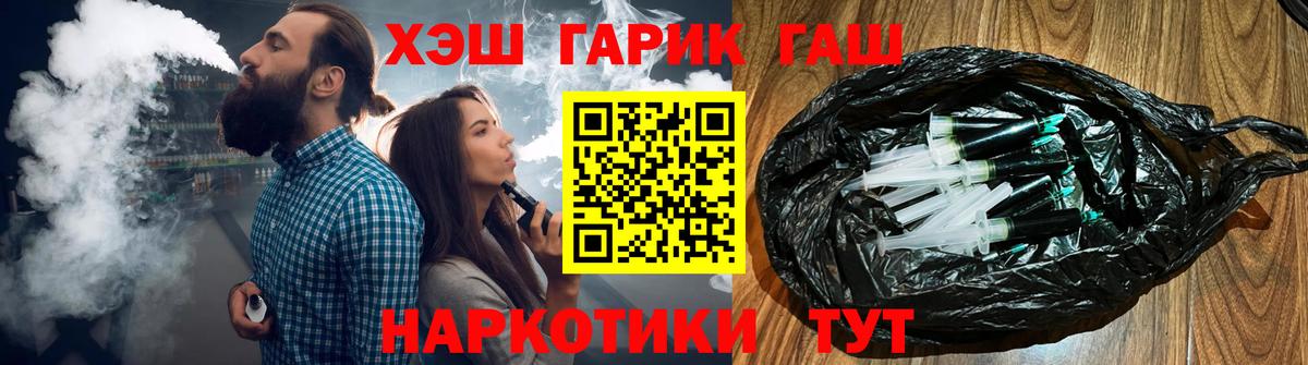 Гашиш убойный  Вход с VPN  Кингисепп 