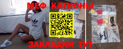 MDMA Premium VHQ Бийск