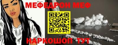 ALPHA-PVP Беслан