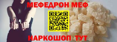 ALPHA-PVP Беслан