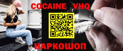 ALPHA-PVP Беслан