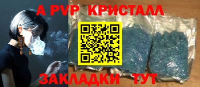 гашиш Берёзовский