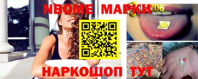ALPHA-PVP Беслан
