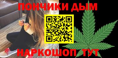 гашиш Берёзовский