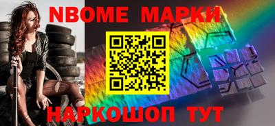 гашиш Берёзовский