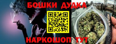 MDMA Premium VHQ Бийск