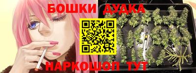 гашиш Берёзовский