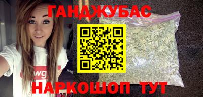 ALPHA-PVP Беслан