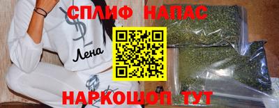 гашиш Берёзовский