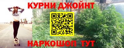 гашиш Берёзовский