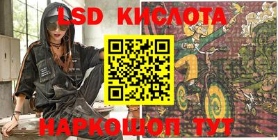ALPHA-PVP Беслан