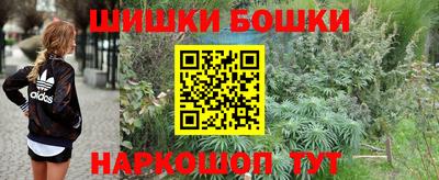гашиш Берёзовский
