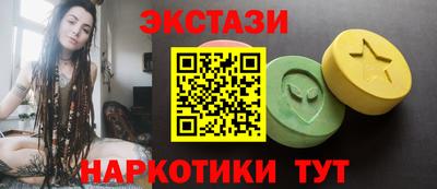 ALPHA-PVP Беслан