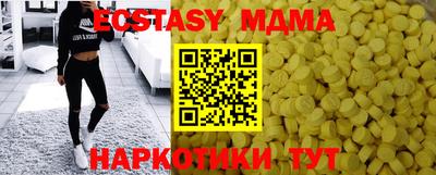 ALPHA-PVP Беслан