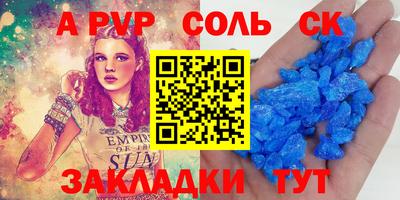 гашиш Берёзовский