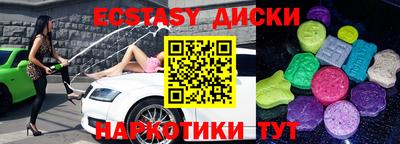 MDMA Premium VHQ Бийск