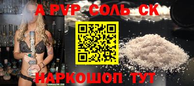 MDMA Premium VHQ Бийск