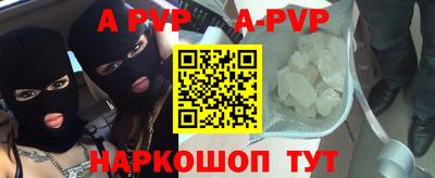 гашиш Берёзовский