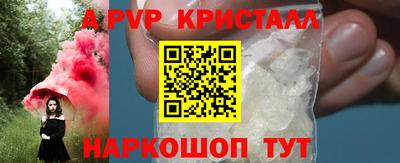 MDMA Premium VHQ Бийск