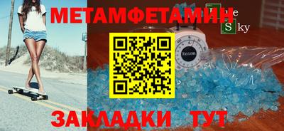 MDMA Premium VHQ Бийск