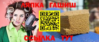 гашиш Берёзовский