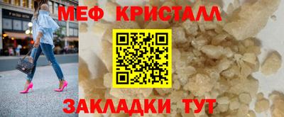 ALPHA-PVP Беслан
