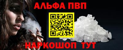 гашиш Берёзовский
