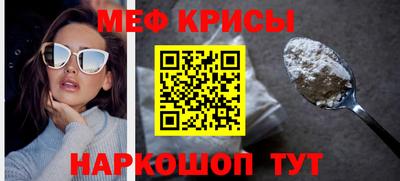 ALPHA-PVP Беслан
