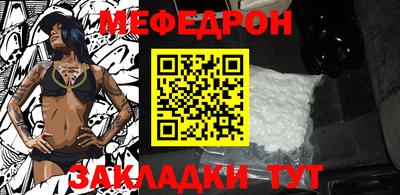 ALPHA-PVP Беслан