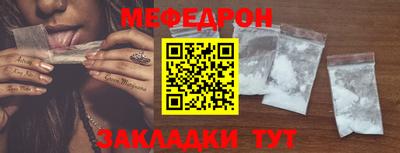 ALPHA-PVP Беслан
