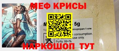 MDMA Premium VHQ Бийск
