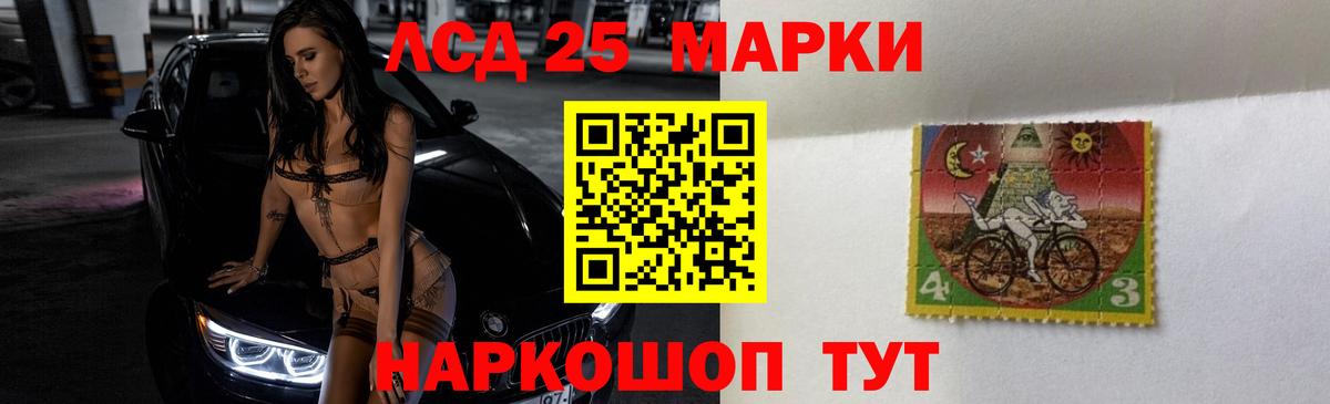 ЛСД экстази ecstasy Кингисепп