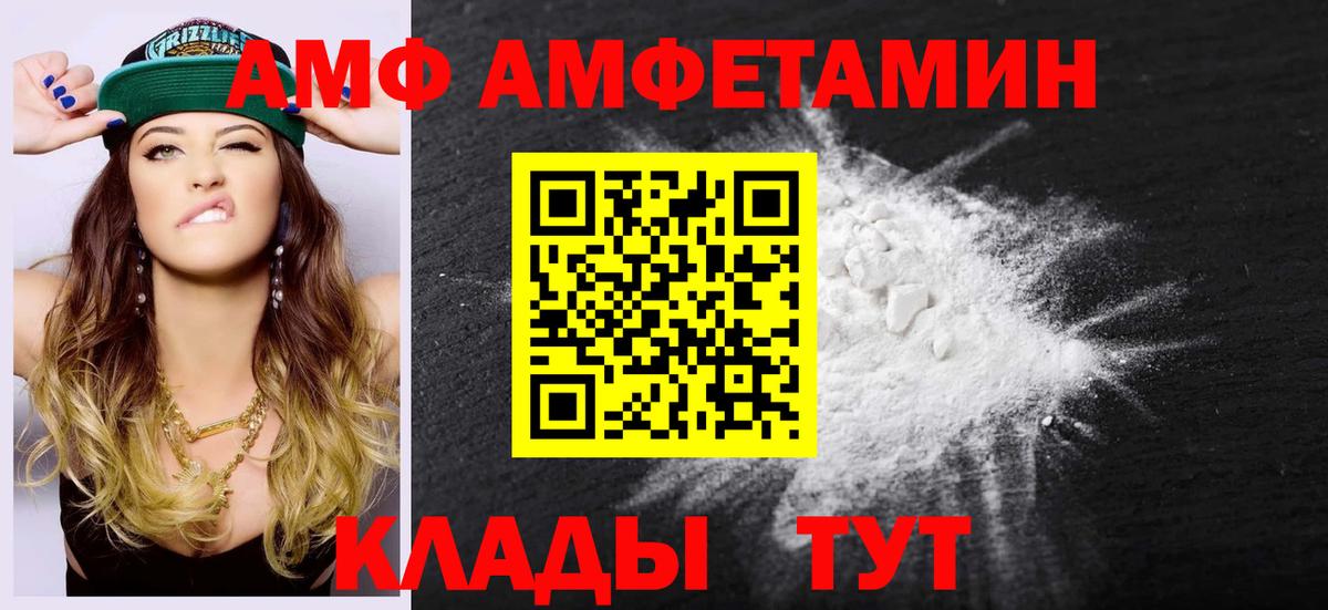 Кингисепп  МЕТАМФЕТАМИН винт  Вход с VPN  МЕТАМФЕТАМИН винт 