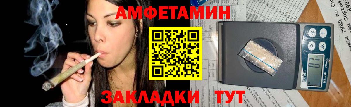 Метамфетамин витя Кингисепп