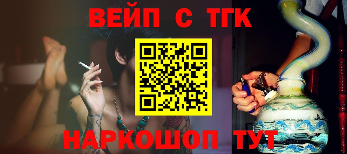 Дистиллят ТГК Wax Кингисепп