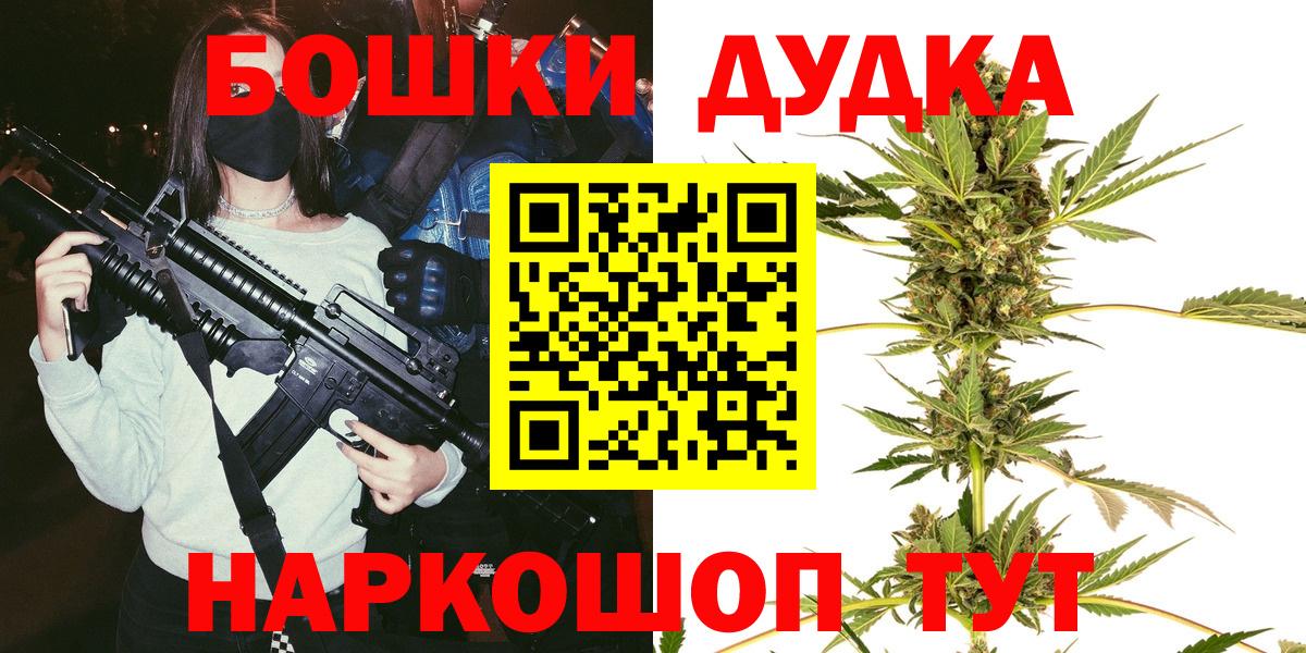 Канабис план  Бошки Шишки марихуана  Кингисепп  Бошки марихуана AK-47  Вход с VPN  Канабис марихуана 